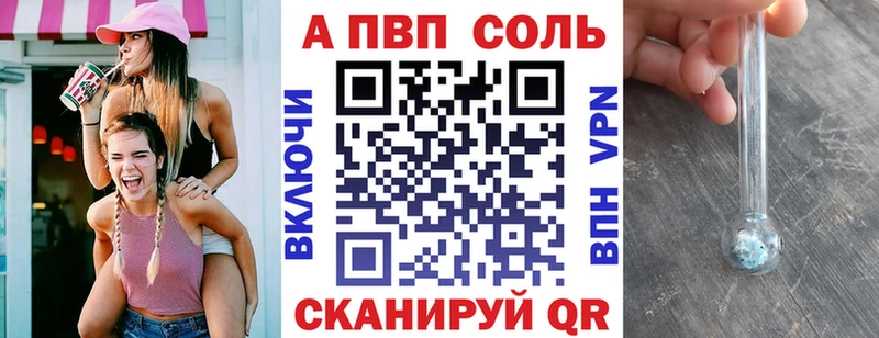APVP СК КРИС  купить наркоту  Топки 