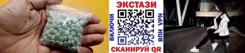магазин    Топки  это клад  Экстази Cube 
