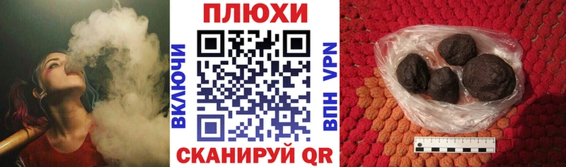 ГАШ Ice-O-Lator  как найти наркотики  Топки 