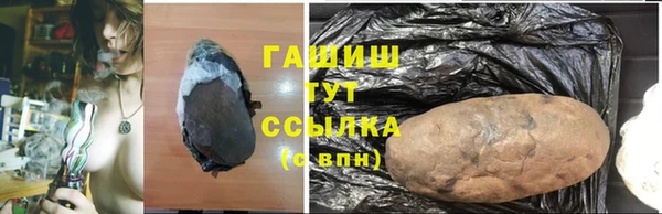 дистиллят марихуана Бородино