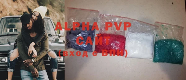 a pvp Верея