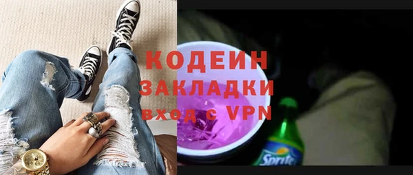 кокаин перу Верхний Тагил
