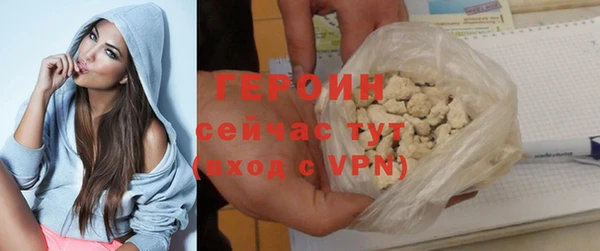 ALPHA-PVP Бронницы