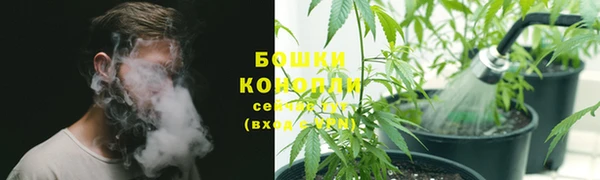дистиллят марихуана Бородино
