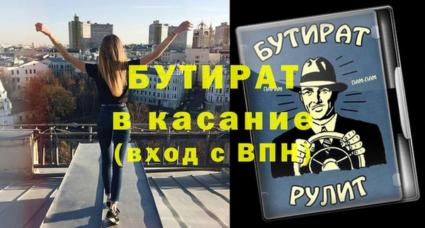 ALPHA-PVP Бронницы