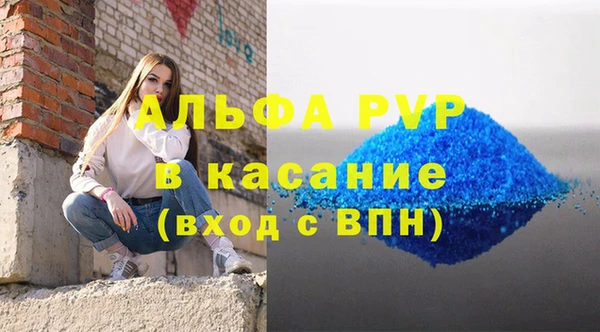 a pvp Верея