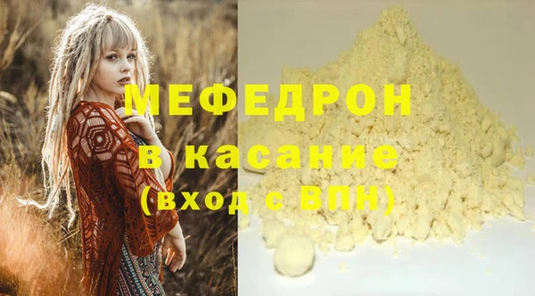 дистиллят марихуана Бородино