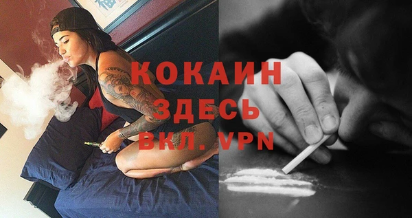 ALPHA-PVP Бронницы