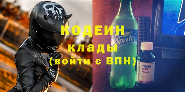 дистиллят марихуана Бородино