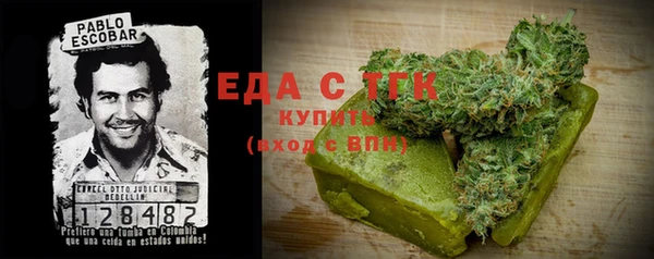 кокаин перу Верхний Тагил
