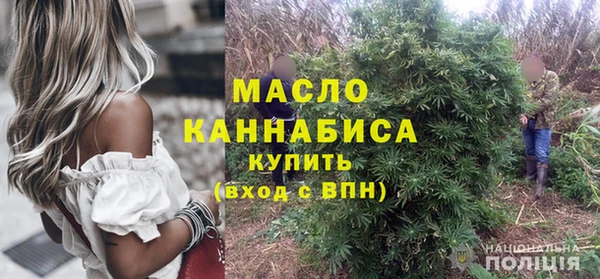 круглые Бугульма