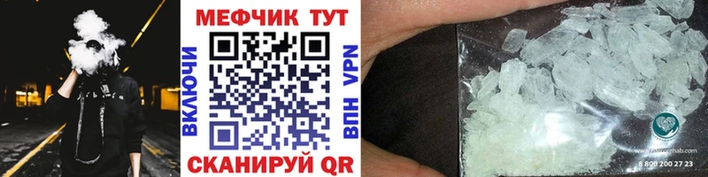blacksprut ONION Топки МЯУ-МЯУ мяу мяу магазин