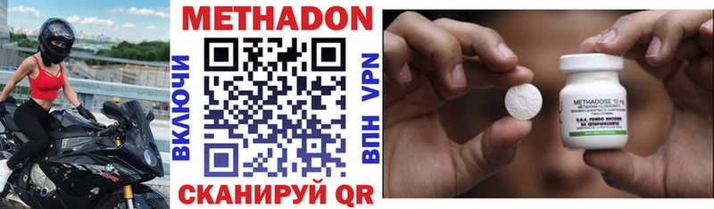 МЕТАДОН VHQ  даркнет сайт  мега онион  Топки 