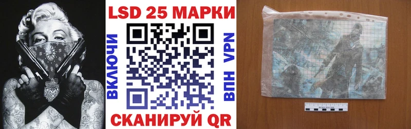 Марки 25I-NBOMe 1,5мг  что такое   Топки 
