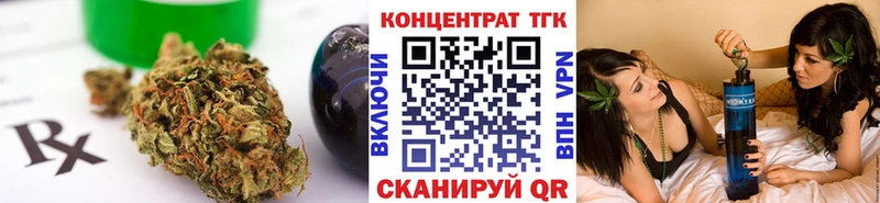 Дистиллят ТГК гашишное масло Топки