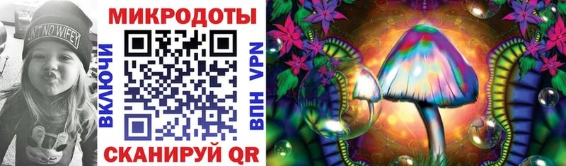 Галлюциногенные грибы Magic Shrooms гидра как войти Топки